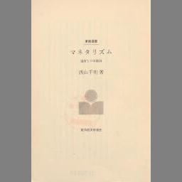 平価変更の理論と歴史 : 切り上げ案-